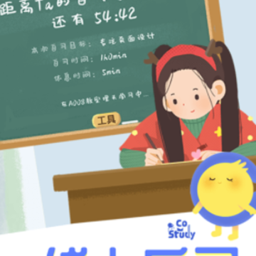 CoStudy app