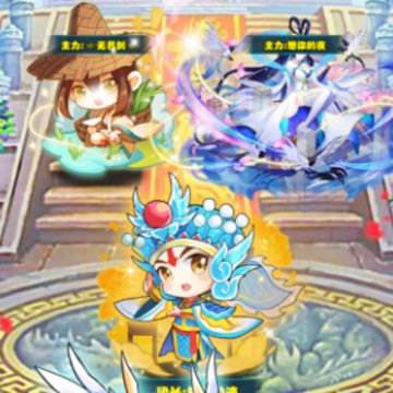 放开那三国iOS版 放开那三国iOS版