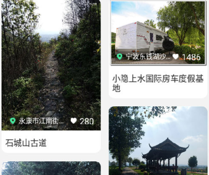 �㽭����app