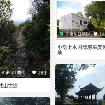 �㽭����app