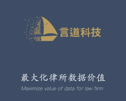 言道dlpAPP 言道dlpAPP