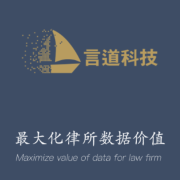 言道dlpAPP 言道dlpAPP