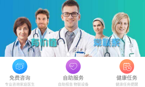 南岸健康app 南岸健康app
