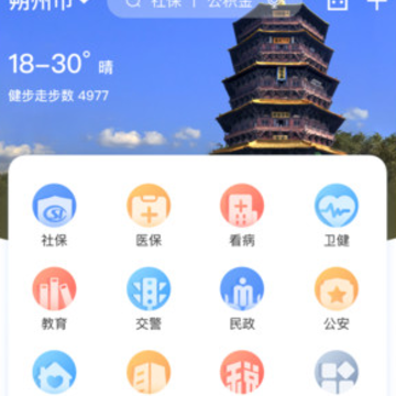 三晋通养老资格认证 三晋通养老资格认证
