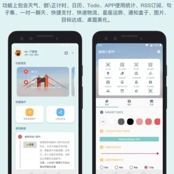 �Ự΢��app����