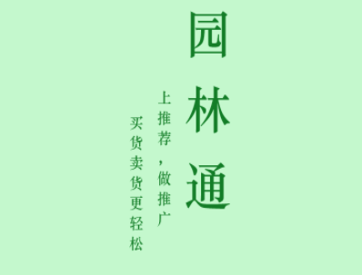 ԰��ͨ