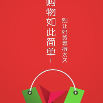逛哈哈app 逛哈哈app