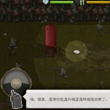 ����dayz2���İ�(MiniDayZ 2)