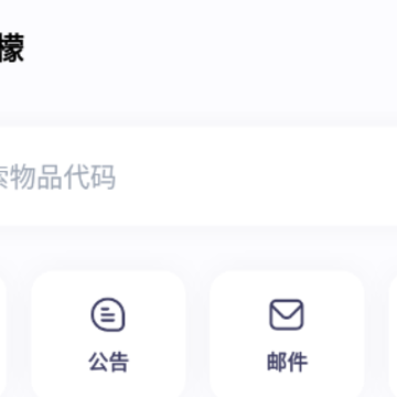 迷你檬app 迷你檬app