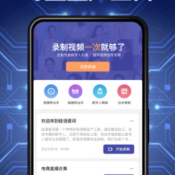 硅语元宇宙app 硅语元宇宙app
