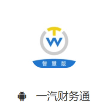һ������ͨapp