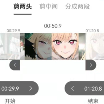 视频分割器app安卓版 视频分割器app安卓版