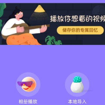 易点投屏互动 易点投屏互动
