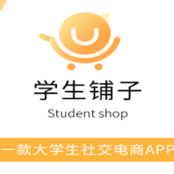 学生铺子app 学生铺子app