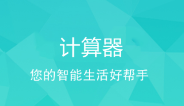 �ǻ�ȫ�ܼ�����app
