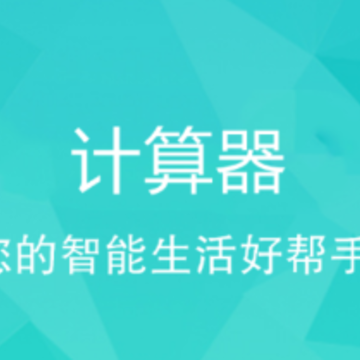 �ǻ�ȫ�ܼ�����app