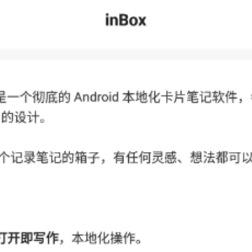 inBox�ʼ�
