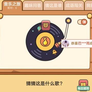 �²±主��