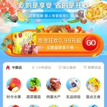 ŷ�е���app
