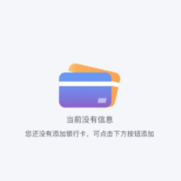 个人所得税退税app 个人所得税退税app