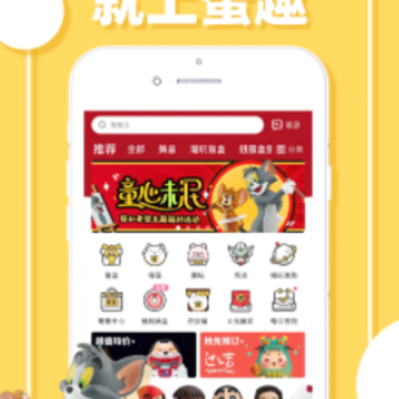 ��Ȥapp