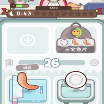 疯狂厨艺大师 疯狂厨艺大师