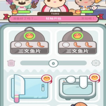 疯狂厨艺大师 疯狂厨艺大师