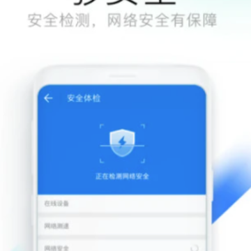 Կ��WiFi�ܼ�app
