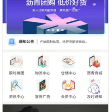 油相因app 油相因app