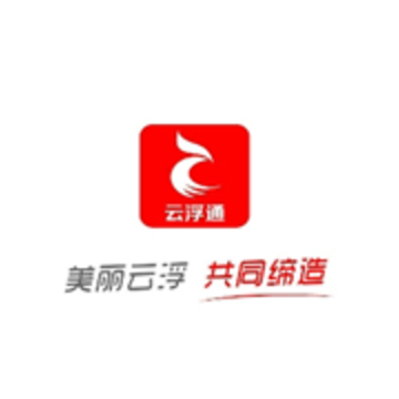云浮通 云浮通