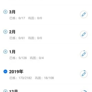 365时政app 365时政app
