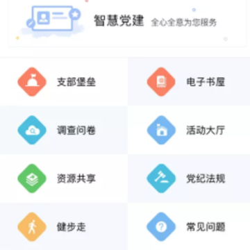 ʯ�͵���app����