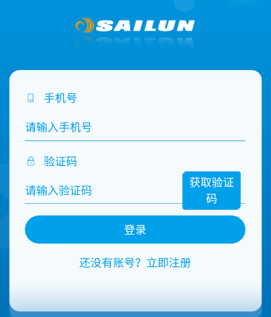 耀灵店管家app 耀灵店管家app