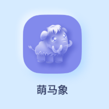 萌马象app 萌马象app