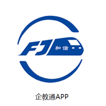 企教通app 企教通app