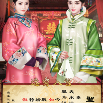 小主秘籍 小主秘籍
