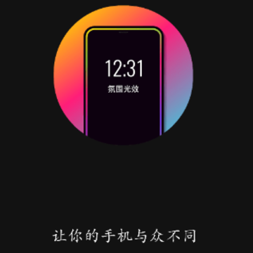 ��Χ��Чapp