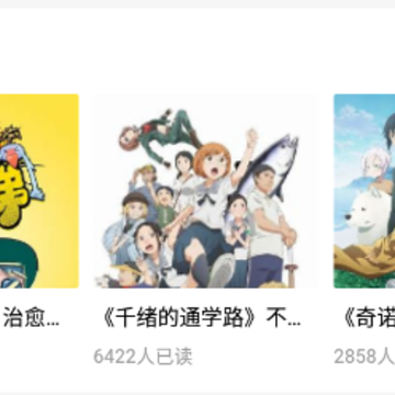 微趣阅读app 微趣阅读app