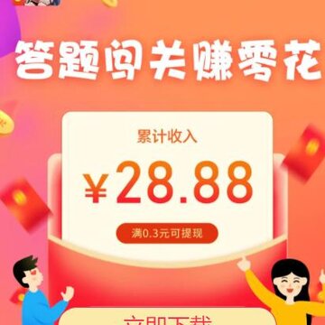 汉字达人秀 汉字达人秀