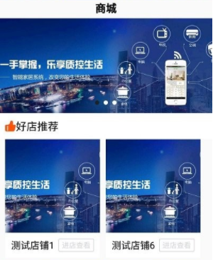 分至管理app 分至管理app