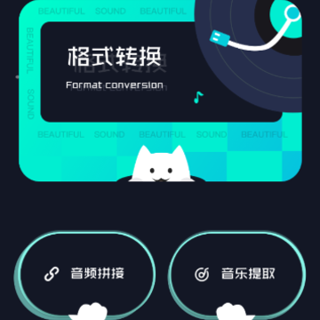 ��Ƶ��ȡ��ʽ����app