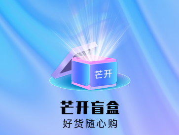 芒开app 芒开app
