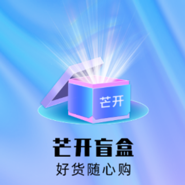 芒开app 芒开app
