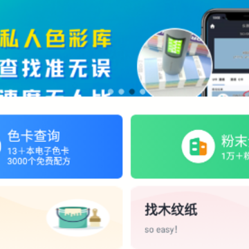 �۲�ͨapp