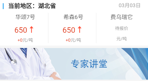 薯联网下载 薯联网下载