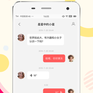 密伴聊天 密伴聊天