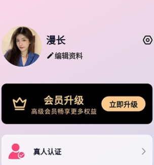 觅桃 觅桃