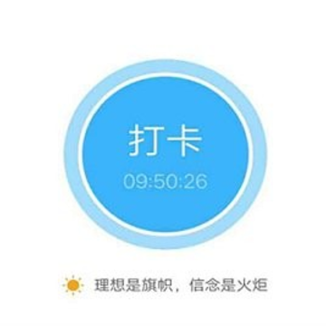 多度企业门禁app 多度企业门禁app