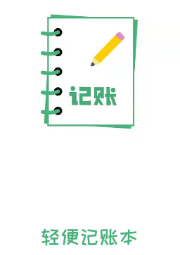 �����˱�app