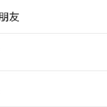 iDeal即时通讯 iDeal即时通讯